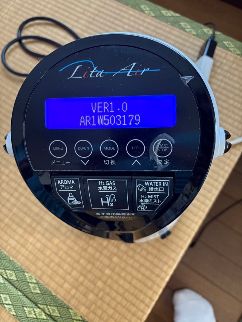 hat mant　水素生成器　リタエアー