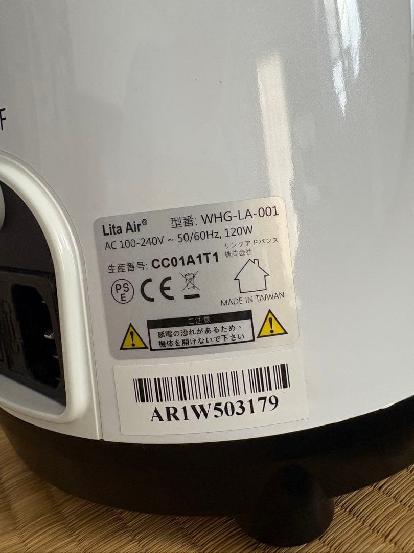 hat mant　水素生成器　リタエアー