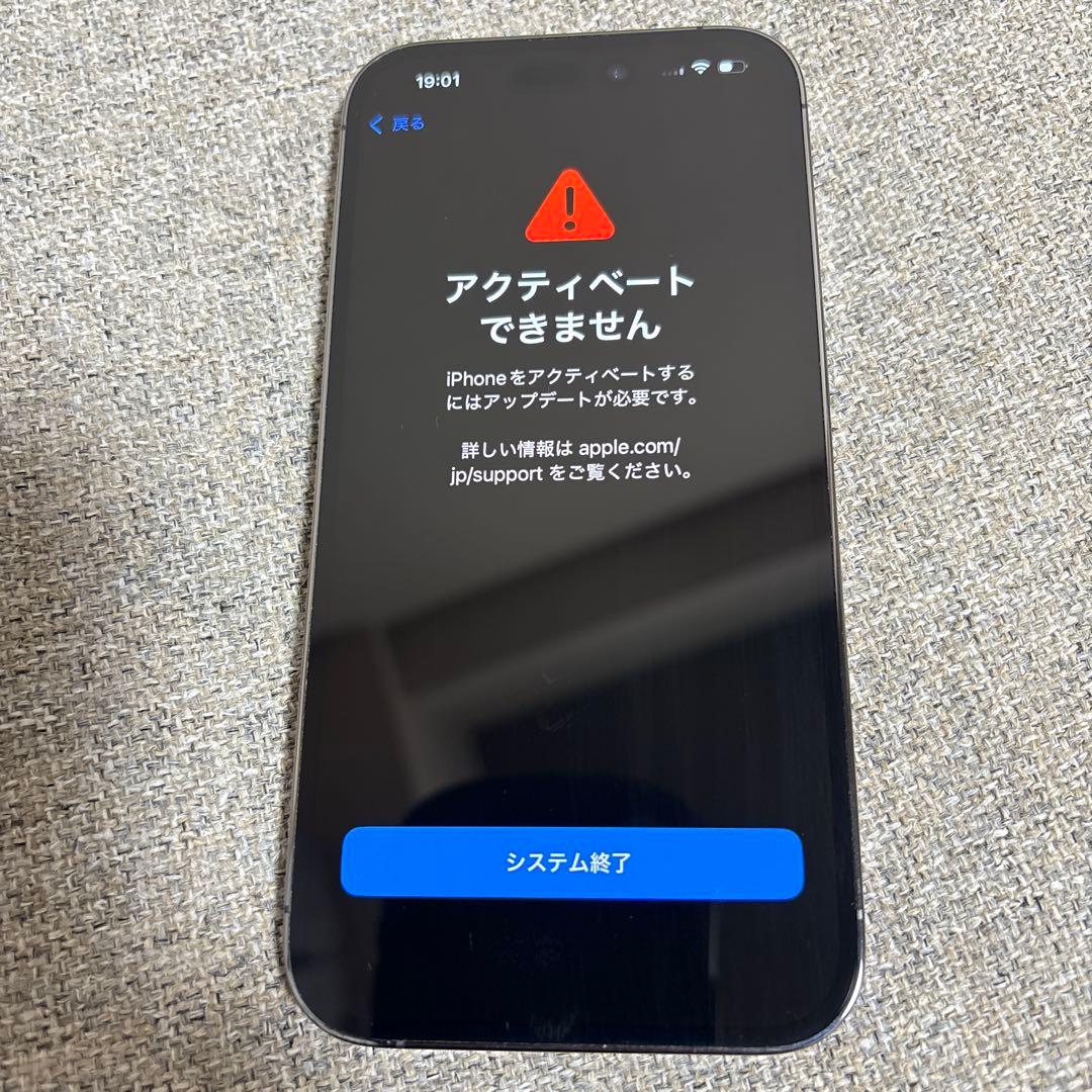 スマートフォン本体 Apple iPhone 14 Pro