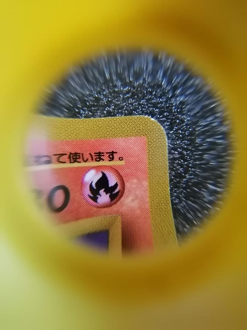 ポケモンカード 旧裏リザード Lv32 HP80 マーク無し