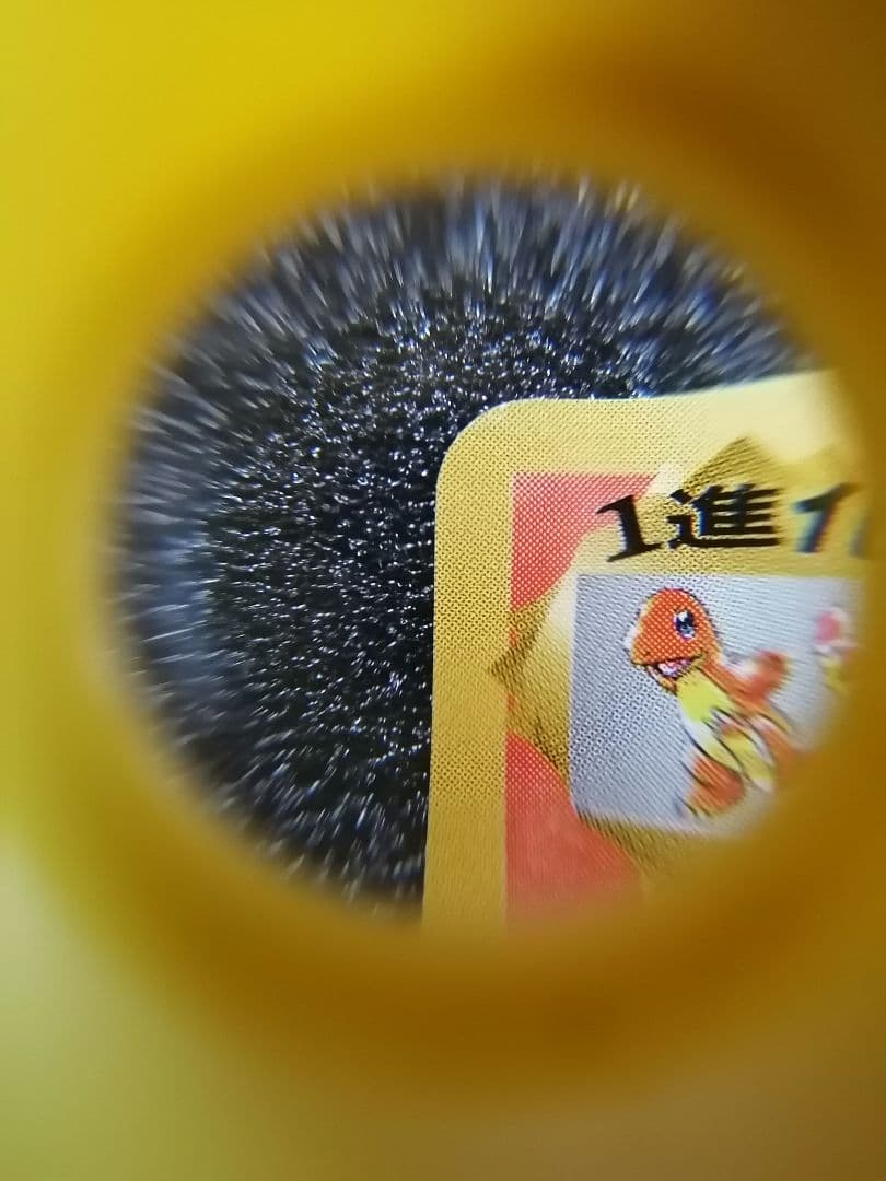 ポケモンカード 旧裏リザード Lv32 HP80 マーク無し