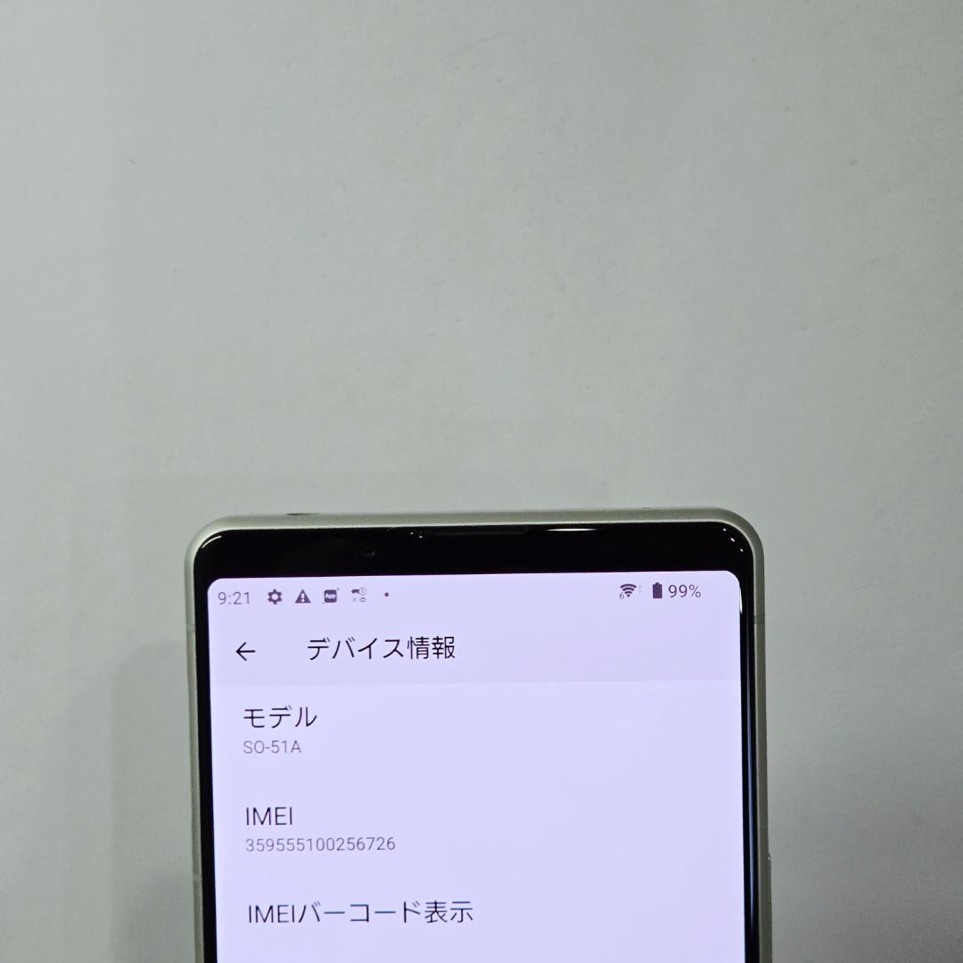 02 Xperia 1 ⅱ ホワイト SIMフリー 美品