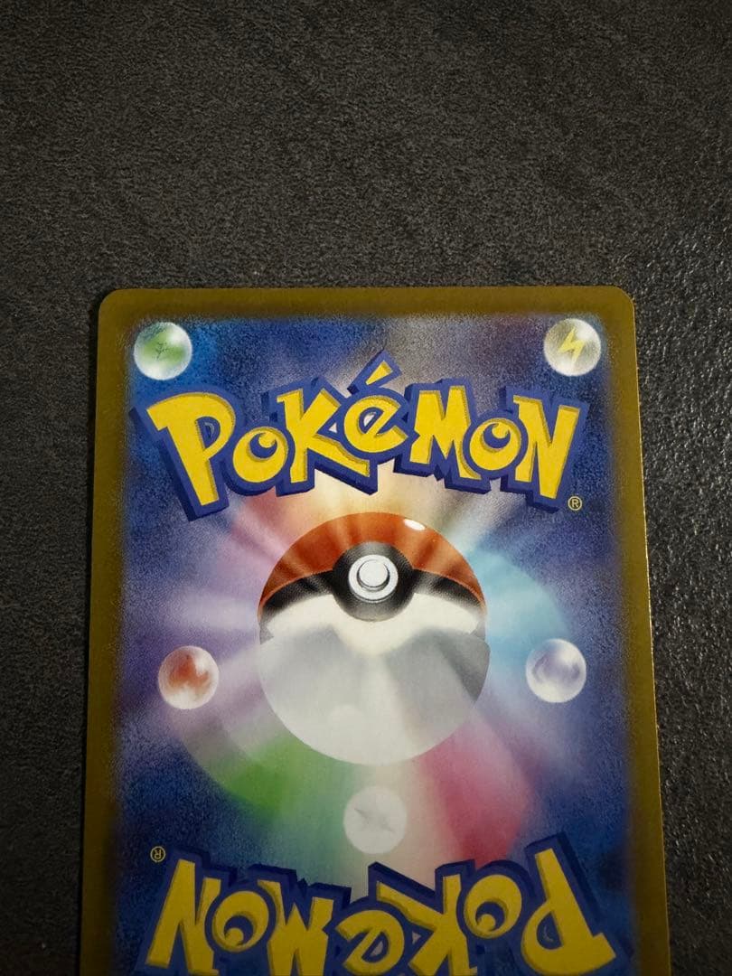 ニンフィアex SAR 212/187 ポケモンカード