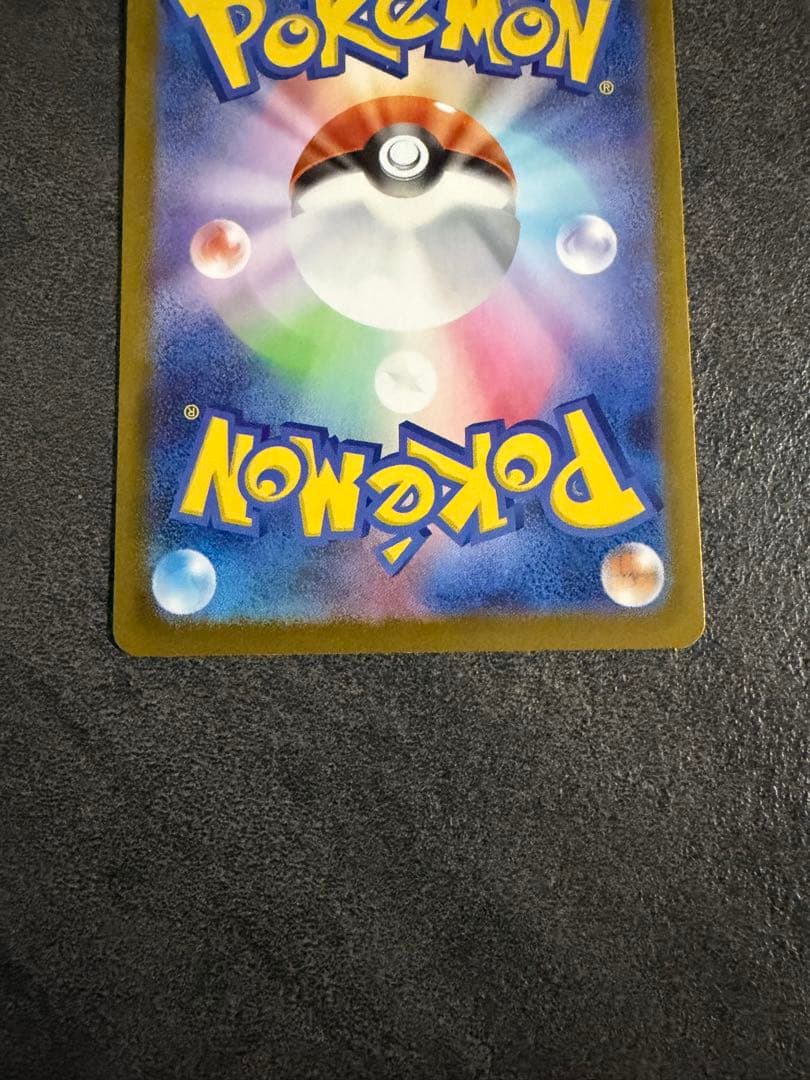 ニンフィアex SAR 212/187 ポケモンカード