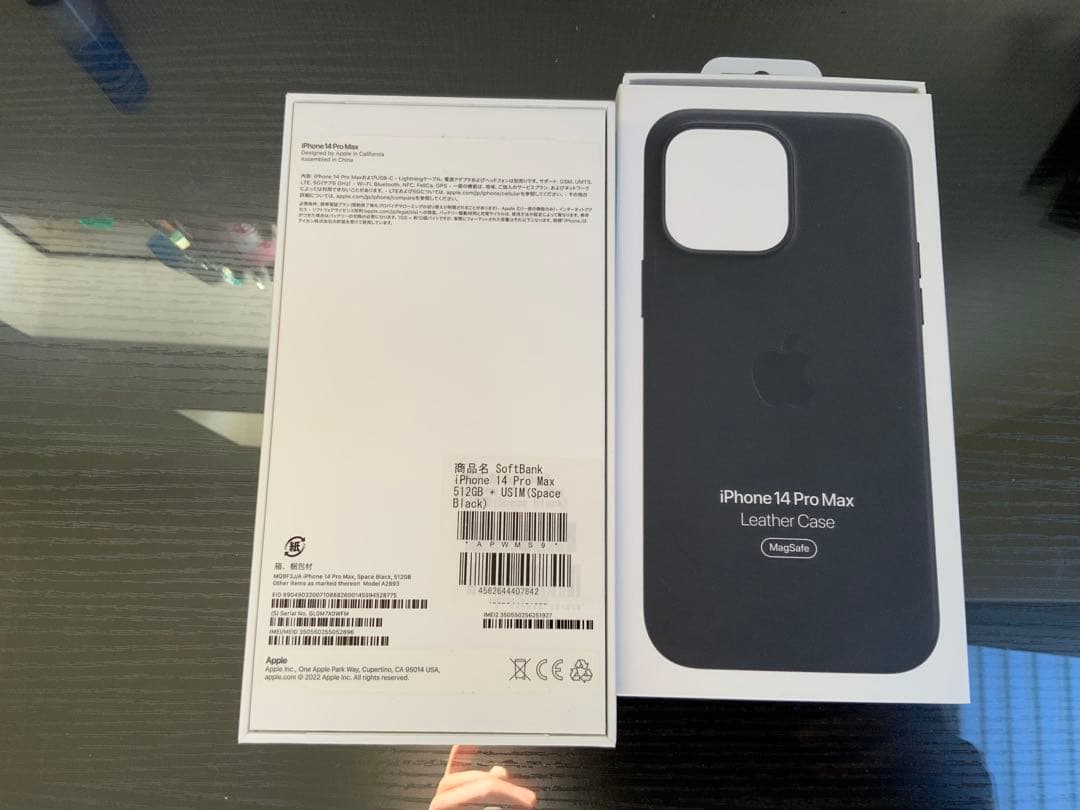 iPhone 14 Pro Max 512GB スペースグレイ