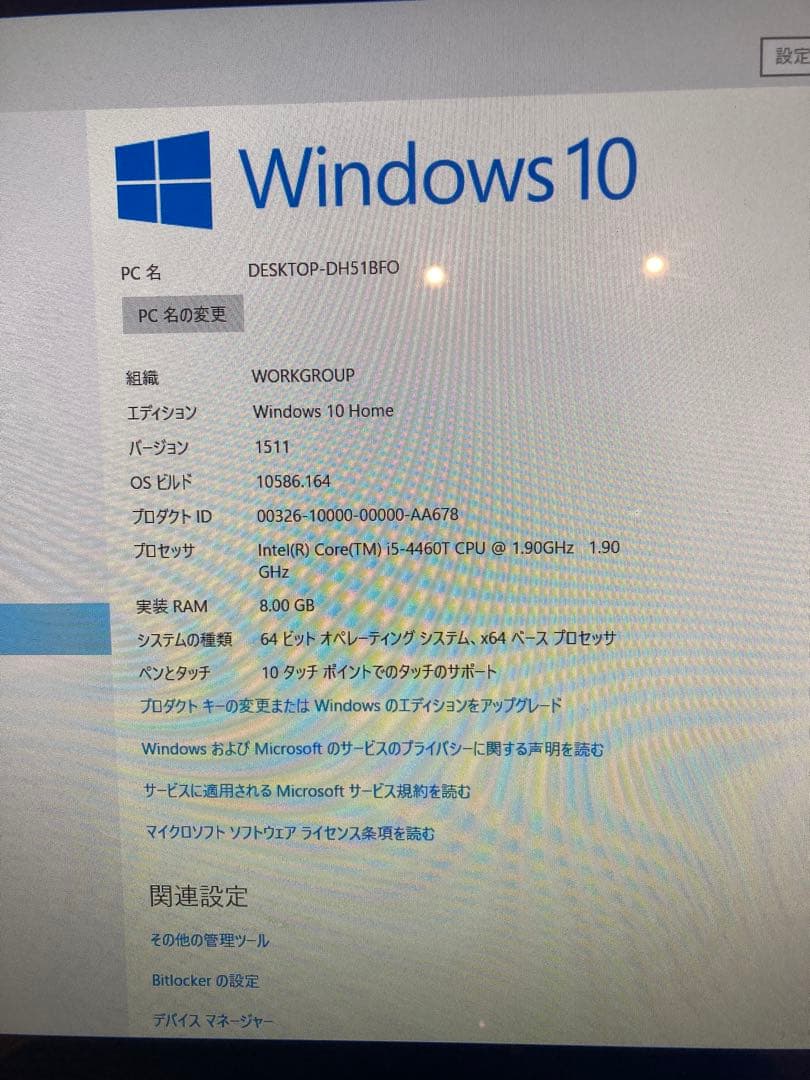 HP ENVY Beats All-in-One PC美品
