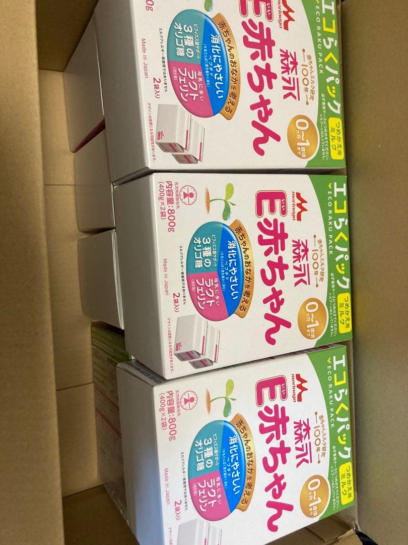 M赤ちゃんミルトン