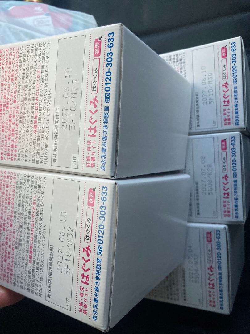 M赤ちゃんミルトン