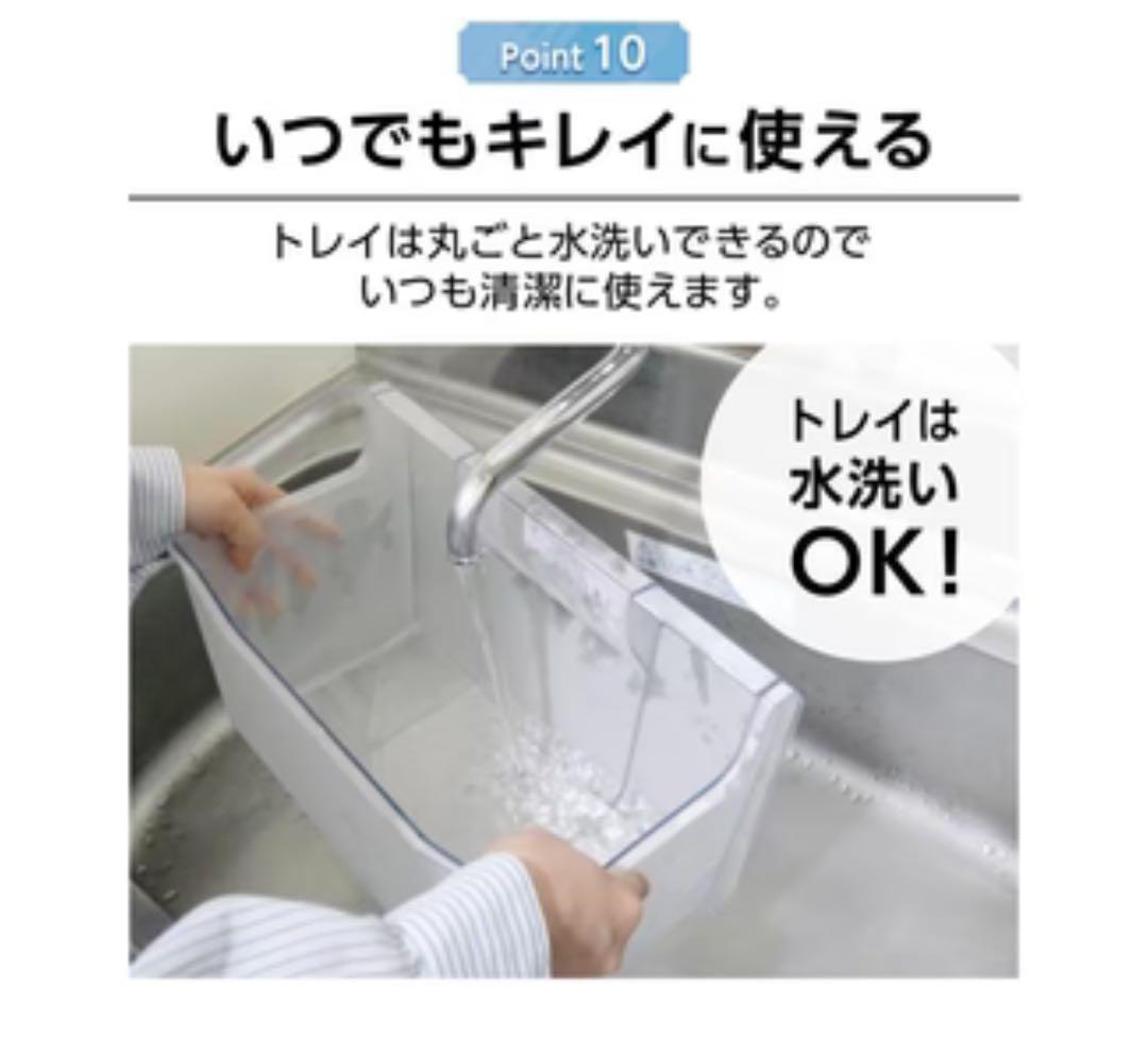 【純一】⭐️新品⭐️冷凍庫【60L】【約45cm×47cm×79cm】