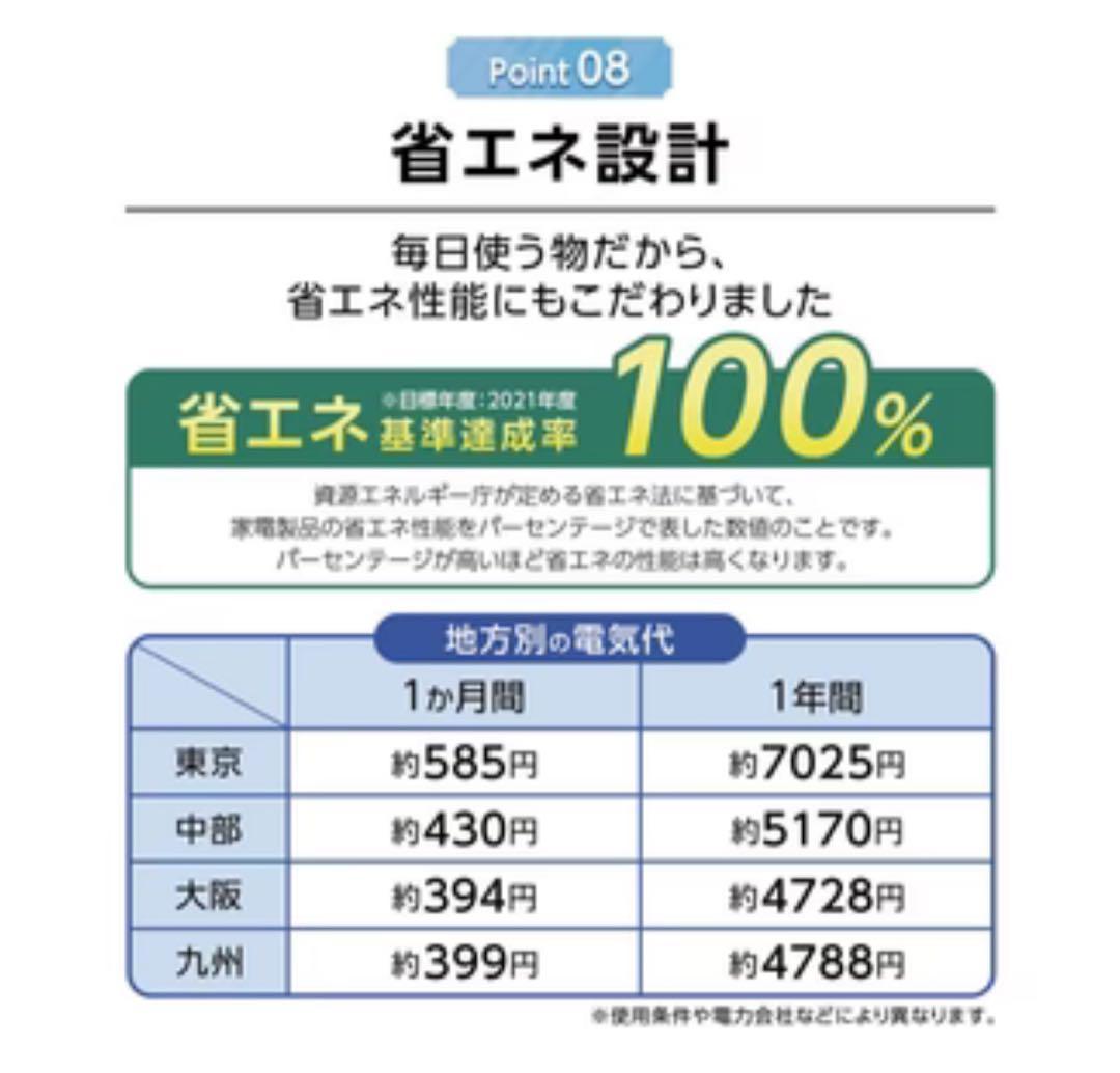 【純一】⭐️新品⭐️冷凍庫【60L】【約45cm×47cm×79cm】