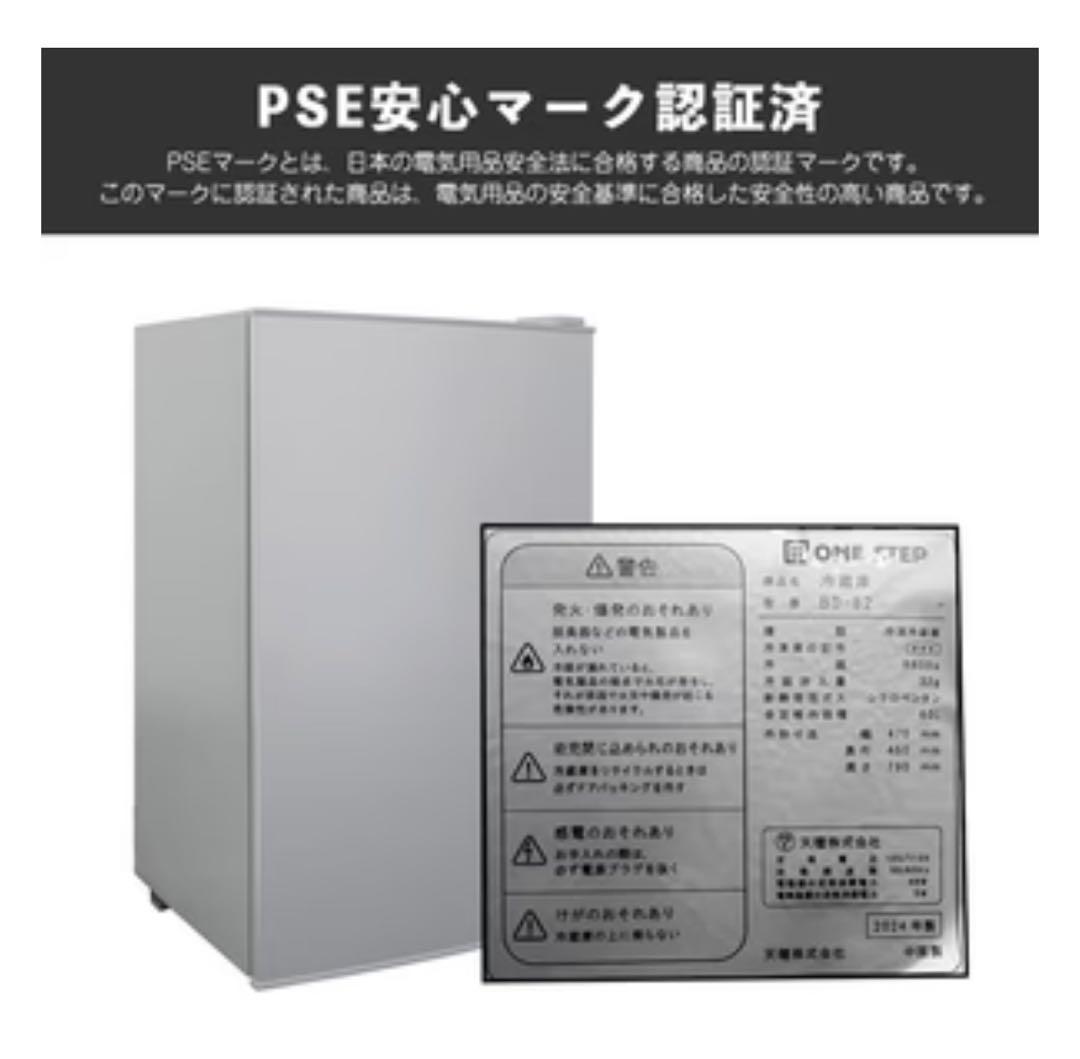 【純一】⭐️新品⭐️冷凍庫【60L】【約45cm×47cm×79cm】