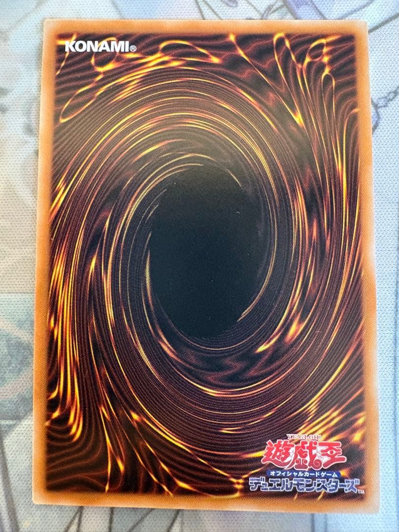 霊王の波動　シークレット　3枚セット