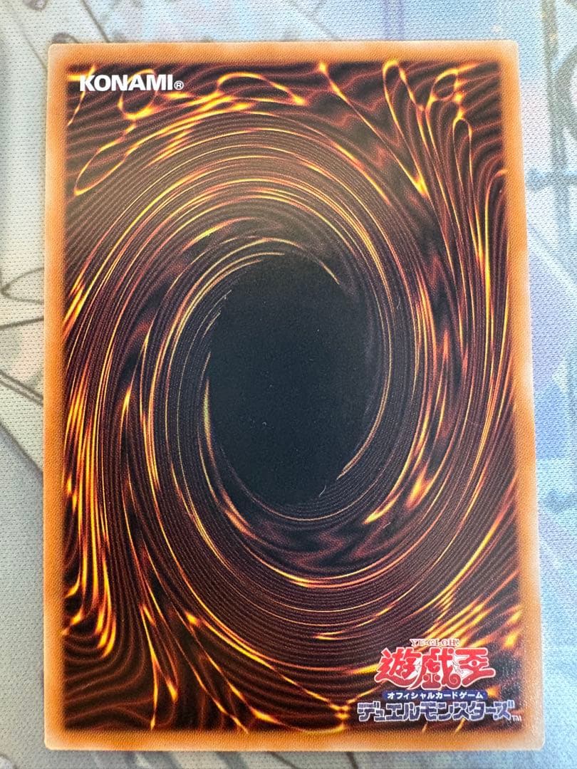 霊王の波動　シークレット　3枚セット