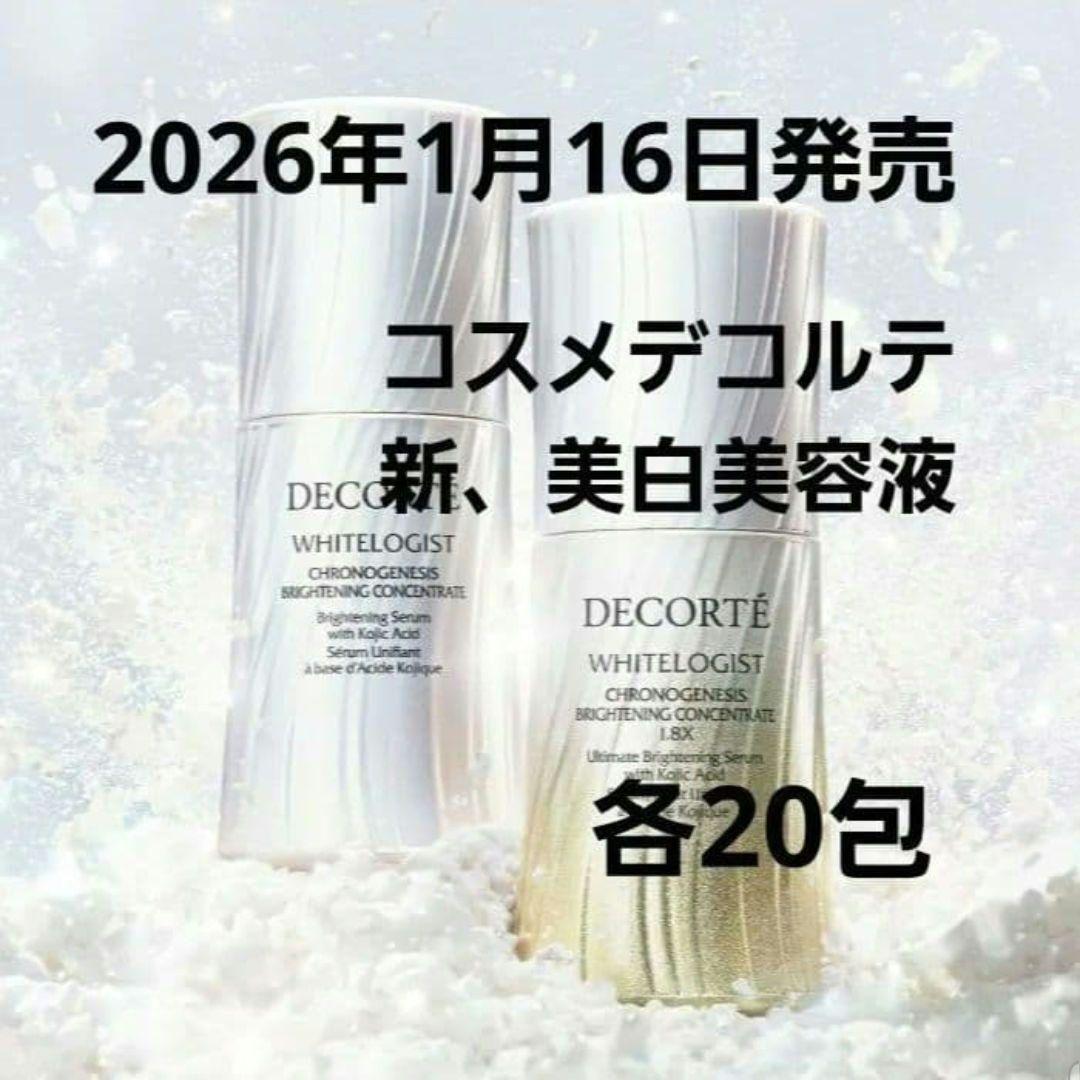 リペアセラム30・AQオイル10・AQ洗顔20・ユースパワー20・AQⅢ乳液30