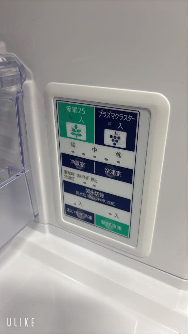 【中古】大阪引取限定 SHARP 356㍑3ドア両開き冷蔵庫 即買い❌