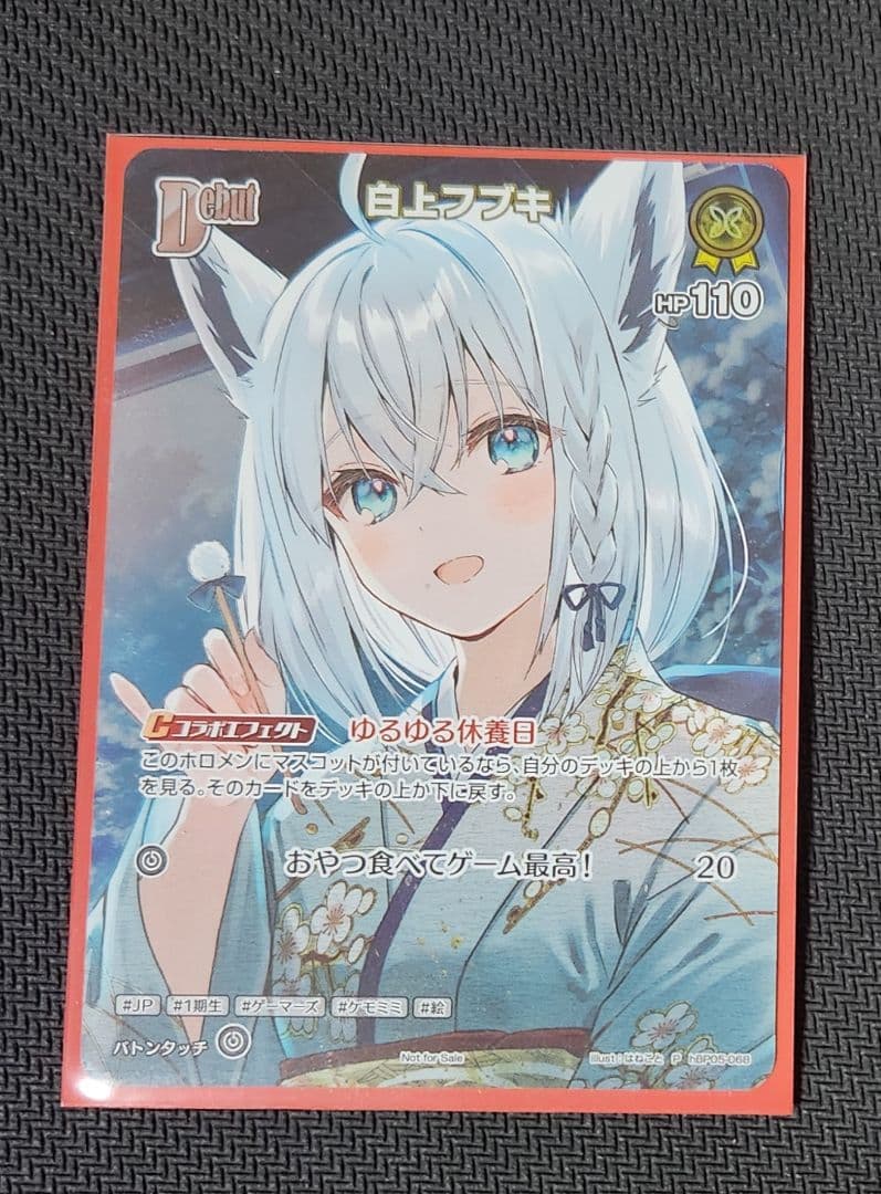 白上フブキ debut プロモ hololive OCG