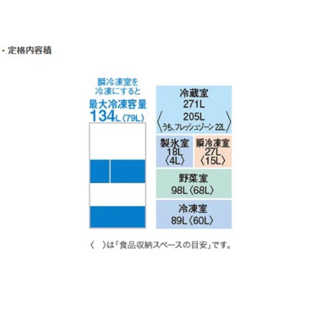 三菱電機★ノンフロン冷蔵庫 MR-MX50D-W 2018年製（旧型品）