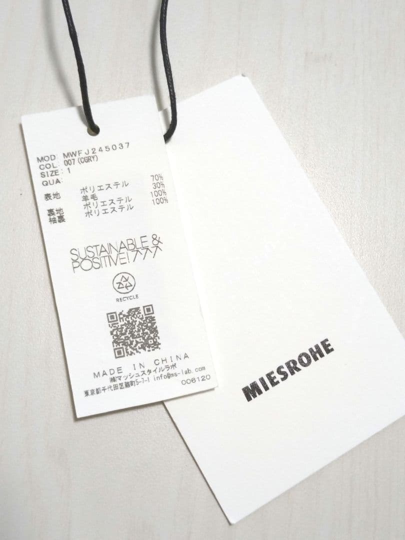 MIESROHEミースロエ人気完売リラクシーノーカラージャケットチャコールグレー