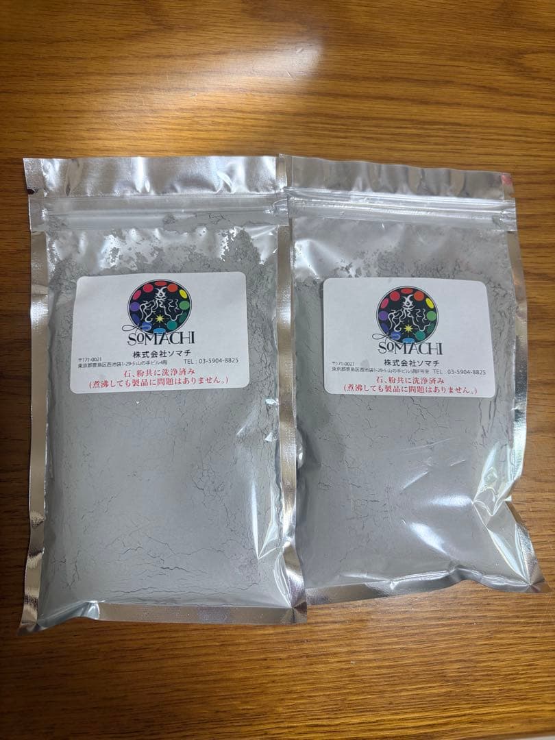 【２袋セット・新品未開封】古代ソマチッド　粉タイプ　100g×2