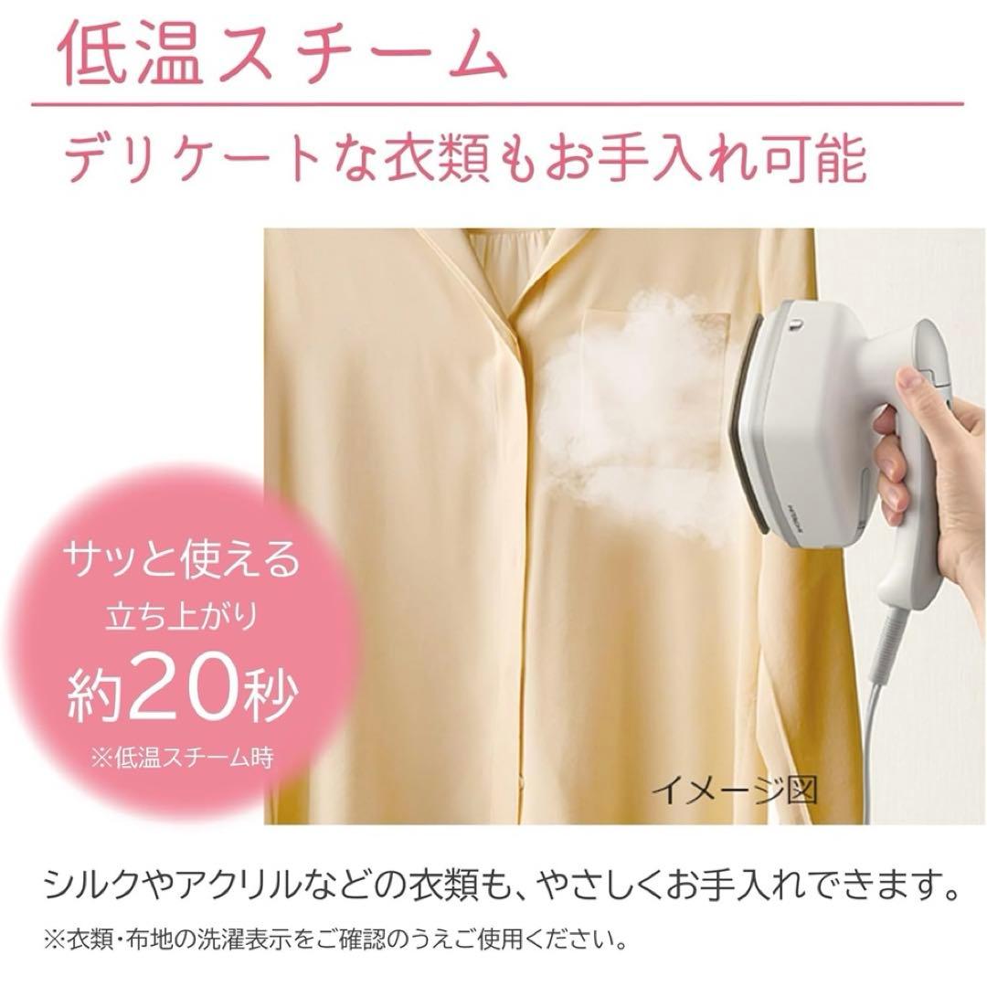 日立 スチームアイロン CSI-RX70 C アイボリー