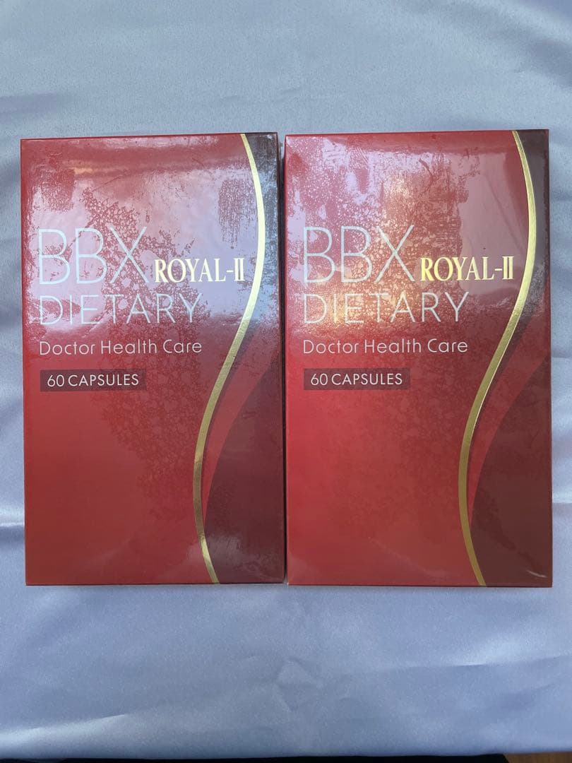 2個セット　BBX ーIIダイエットサプリ 60カプセル