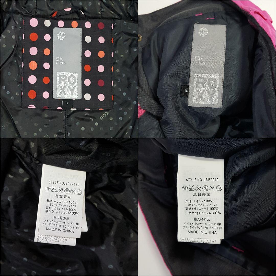 ROXY レディース スノーウェア 上下セット スキー スノボー 上L下Mサイズ