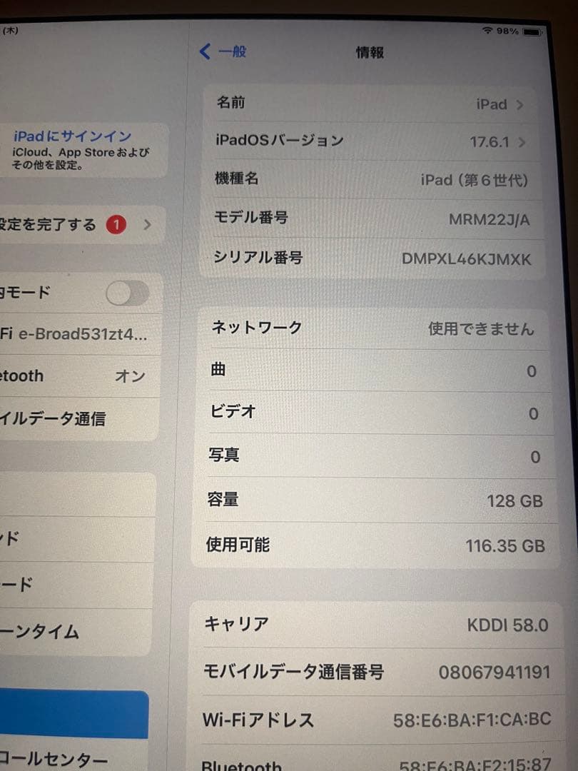 ipad6 128GB WIFI＋セルラーモデル Apple Pencil つき