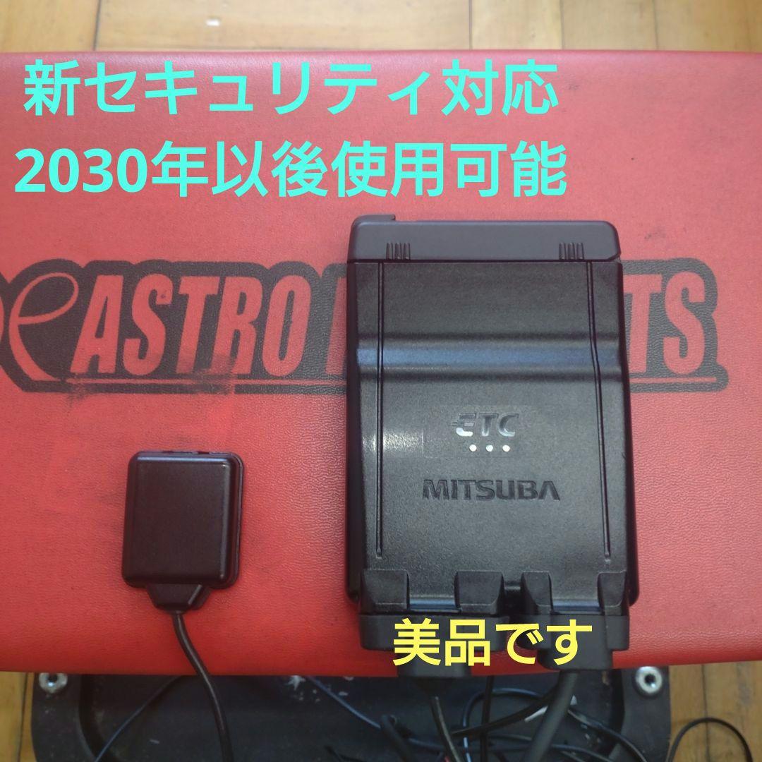 バイク用　ETC　ミツバ　BE61　（検）ETC2.0