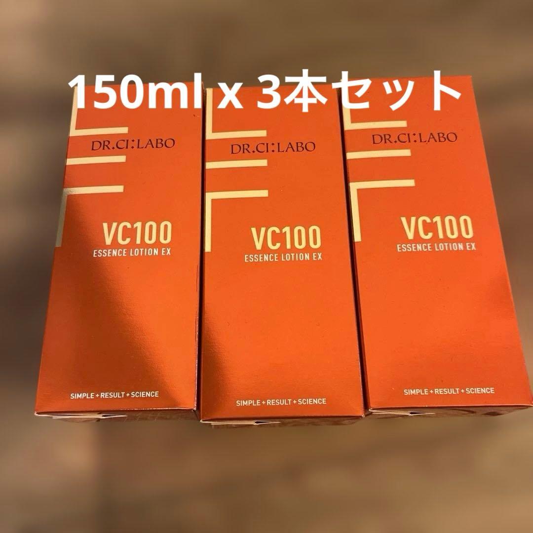 ドクターシーラボ Vエッセンスローション EX 150ml 化粧水 VC100