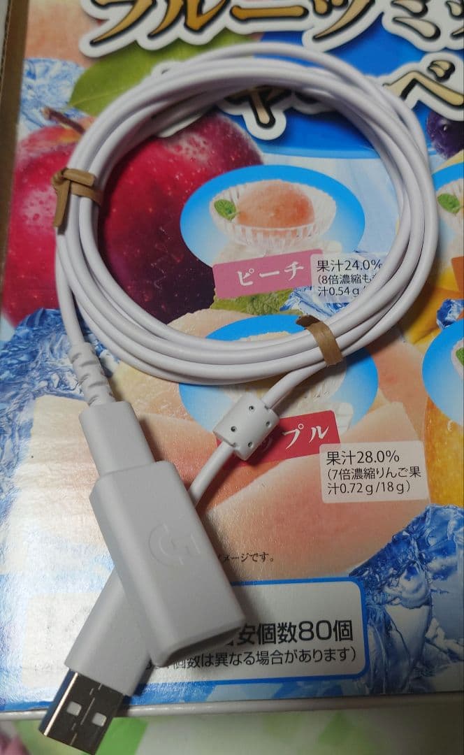 ロジクール G715 ホワイト ゲーミングキーボード