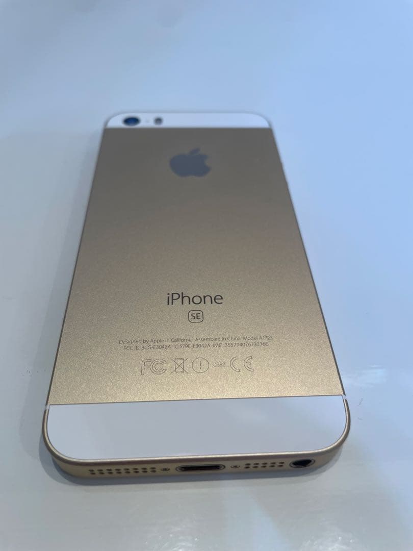 SIMロック解除済　iPhone se 第一世代 64GB　ローズゴールド