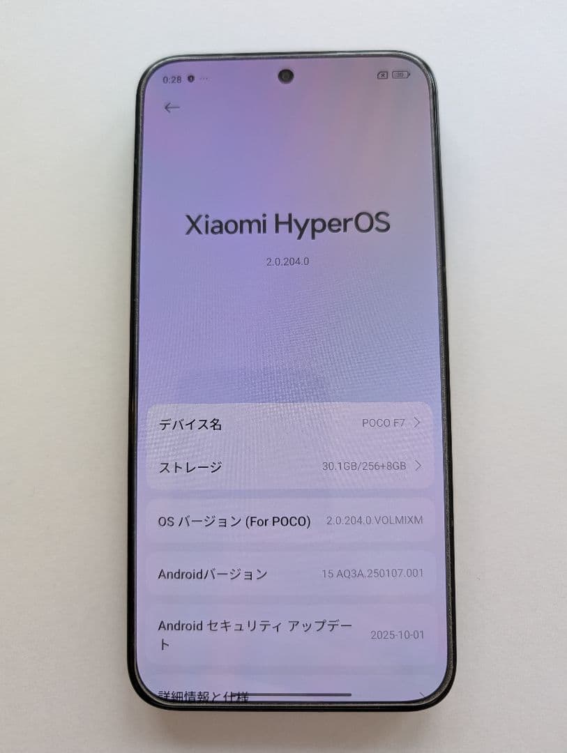 【美品】POCO F7 [ブラック] [12GB/256GB]