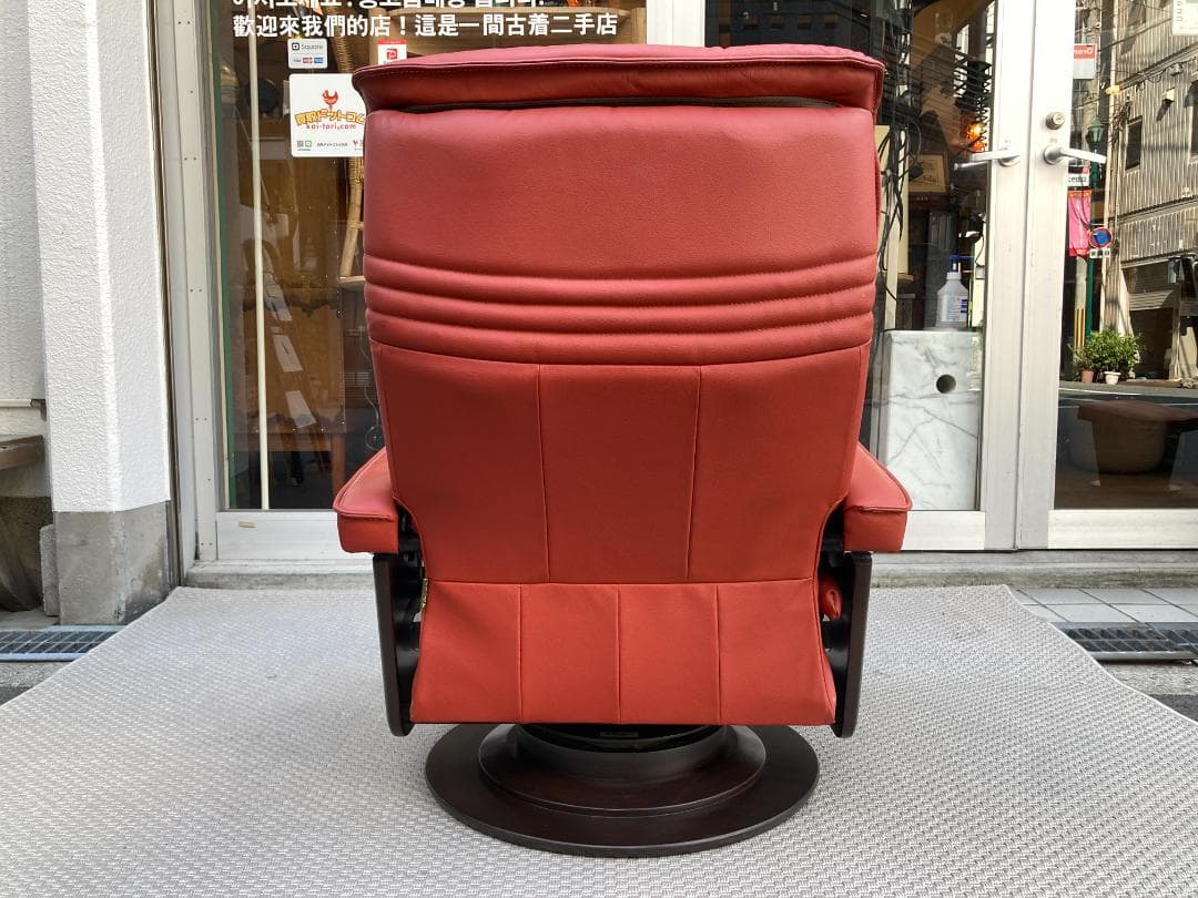 朝日木材加工☆tribuna(トリブナ)／Pulito／リクライニングチェア