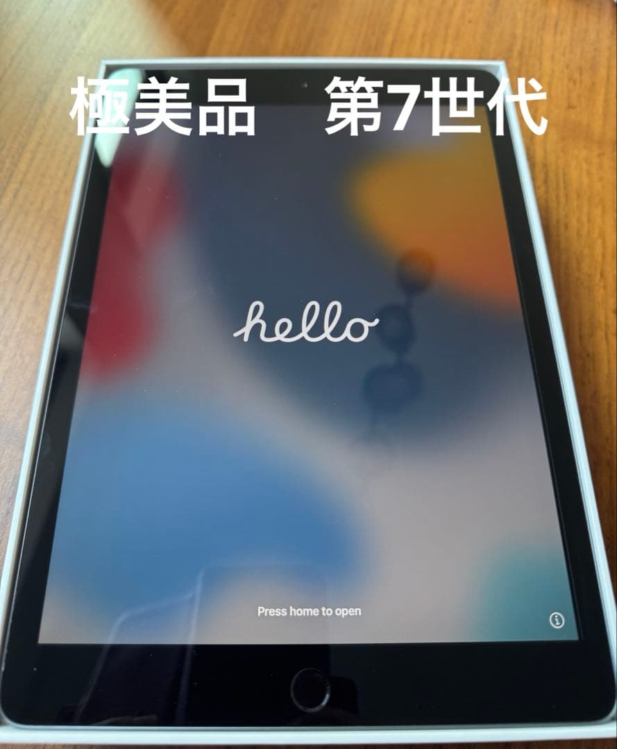 第7世代Apple iPad