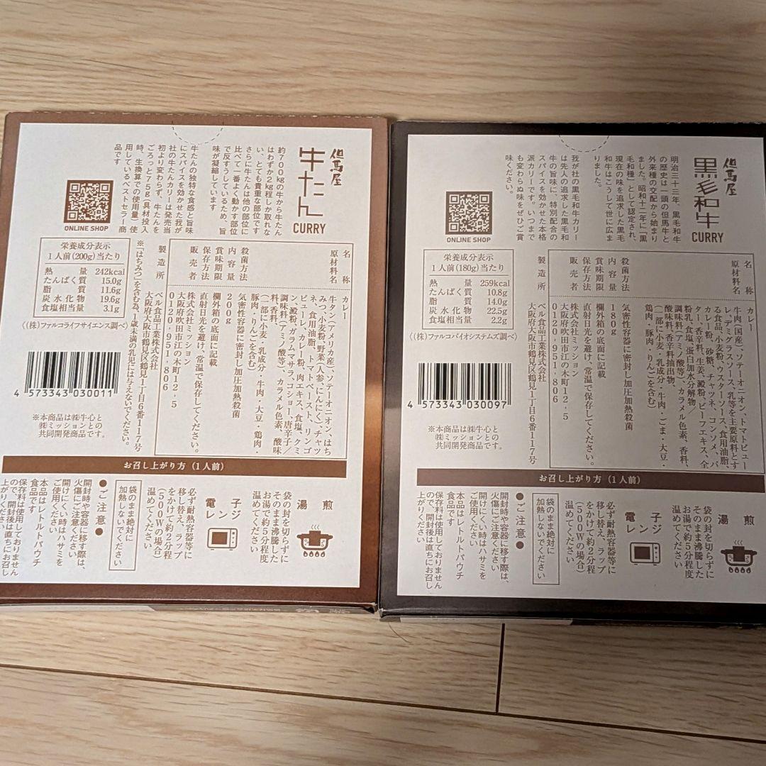 ꕤ︎︎値下げꕤ︎︎サトウのごはん25食＆レトルトカレー15箱