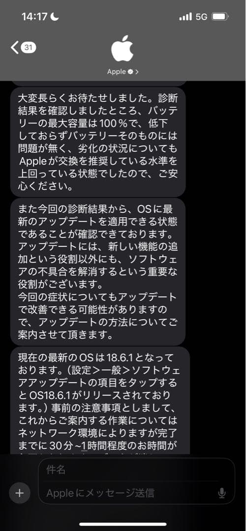 Apple iPad mini 6 Wi-Fi 256GBスペースグレイ