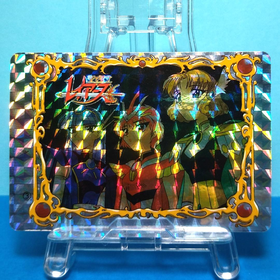 No.３ YUU 当時もの 魔法騎士レイアース コレクションカード プリズム