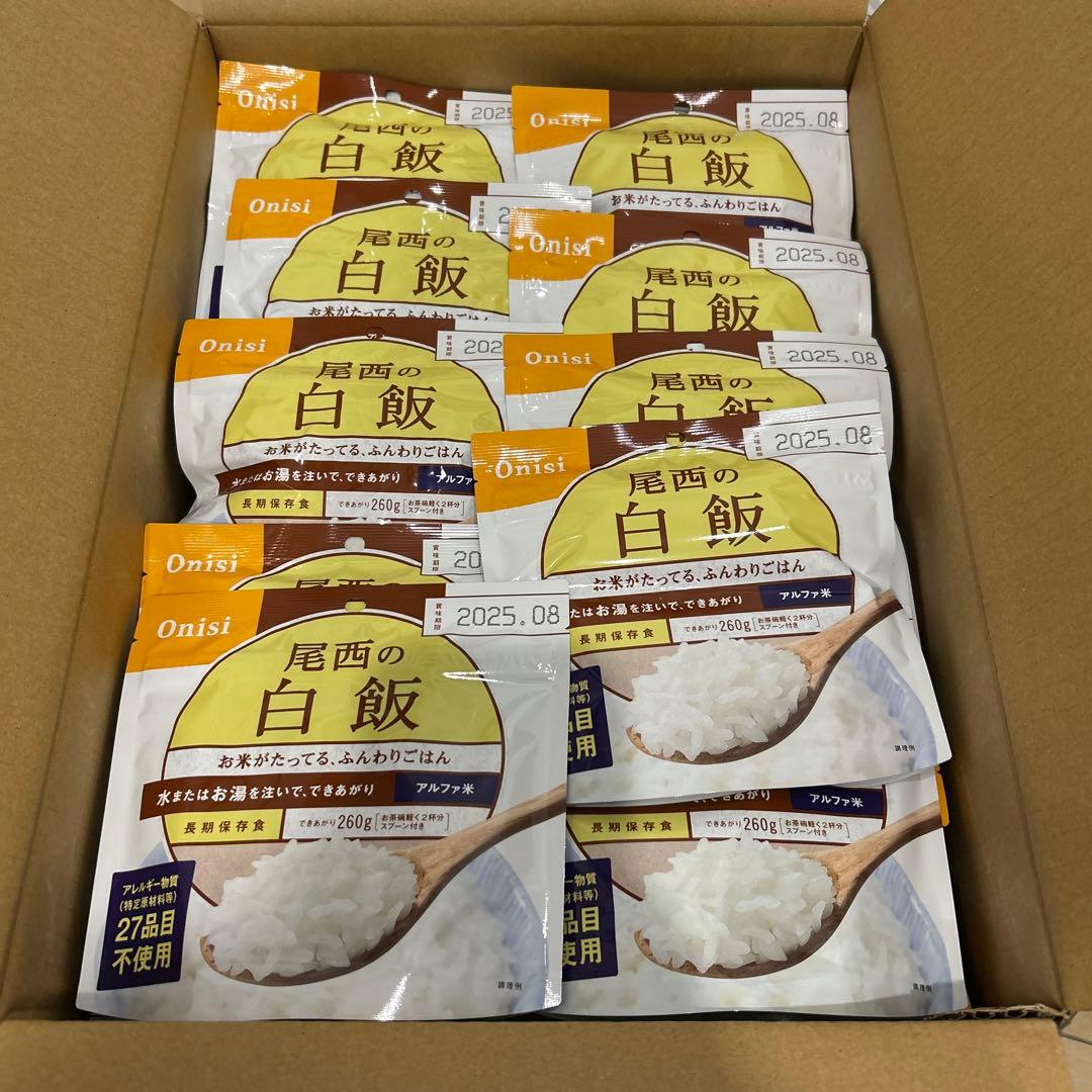 尾西の白飯　50袋