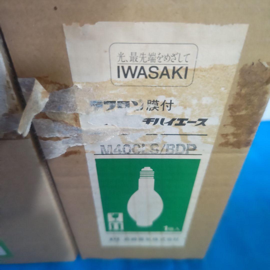 IWASAKI M400LS/BDP400W HIDランプ 4個セット テフロン