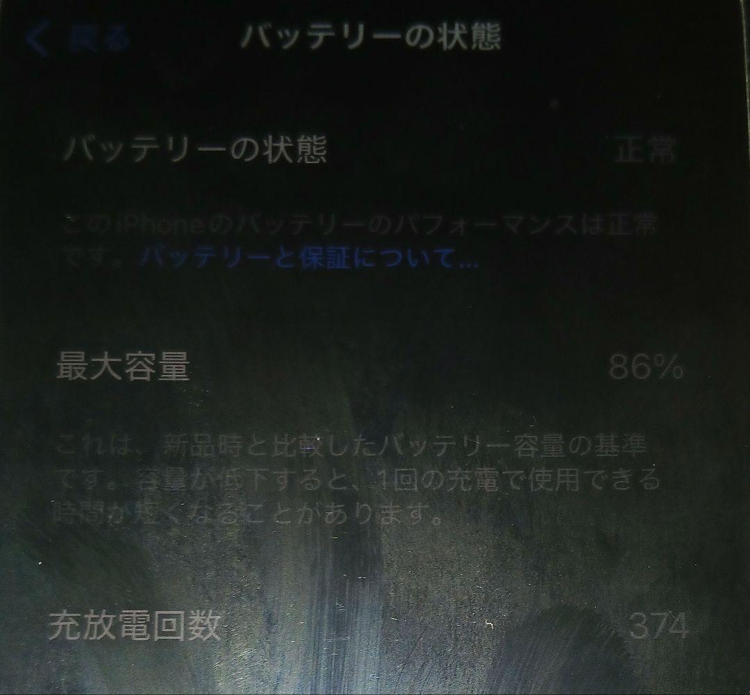 Apple iPhone 15 Pro 本体　ブラックチタニウム