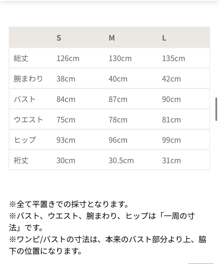 スーツ・フォーマル・ドレス ANDRESD drape velour dress