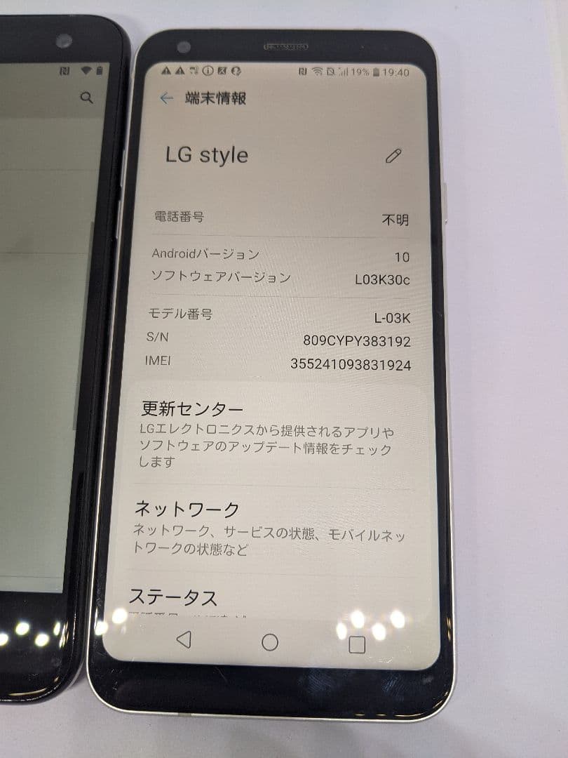スマホ2台 X2-HT L-03K android10