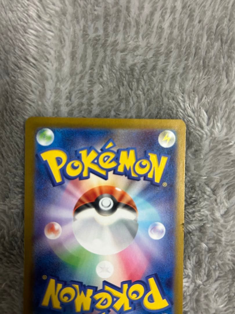 ポケモンカード ナンジャモ SAR SV2D クレイバースト 096/071美品