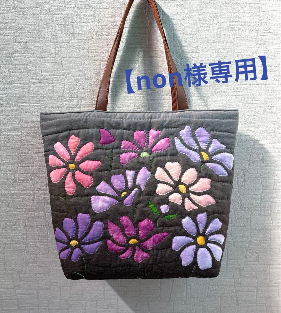 【non】ハワイアンキルトトートバッグ　　　　揺れるコスモス♡