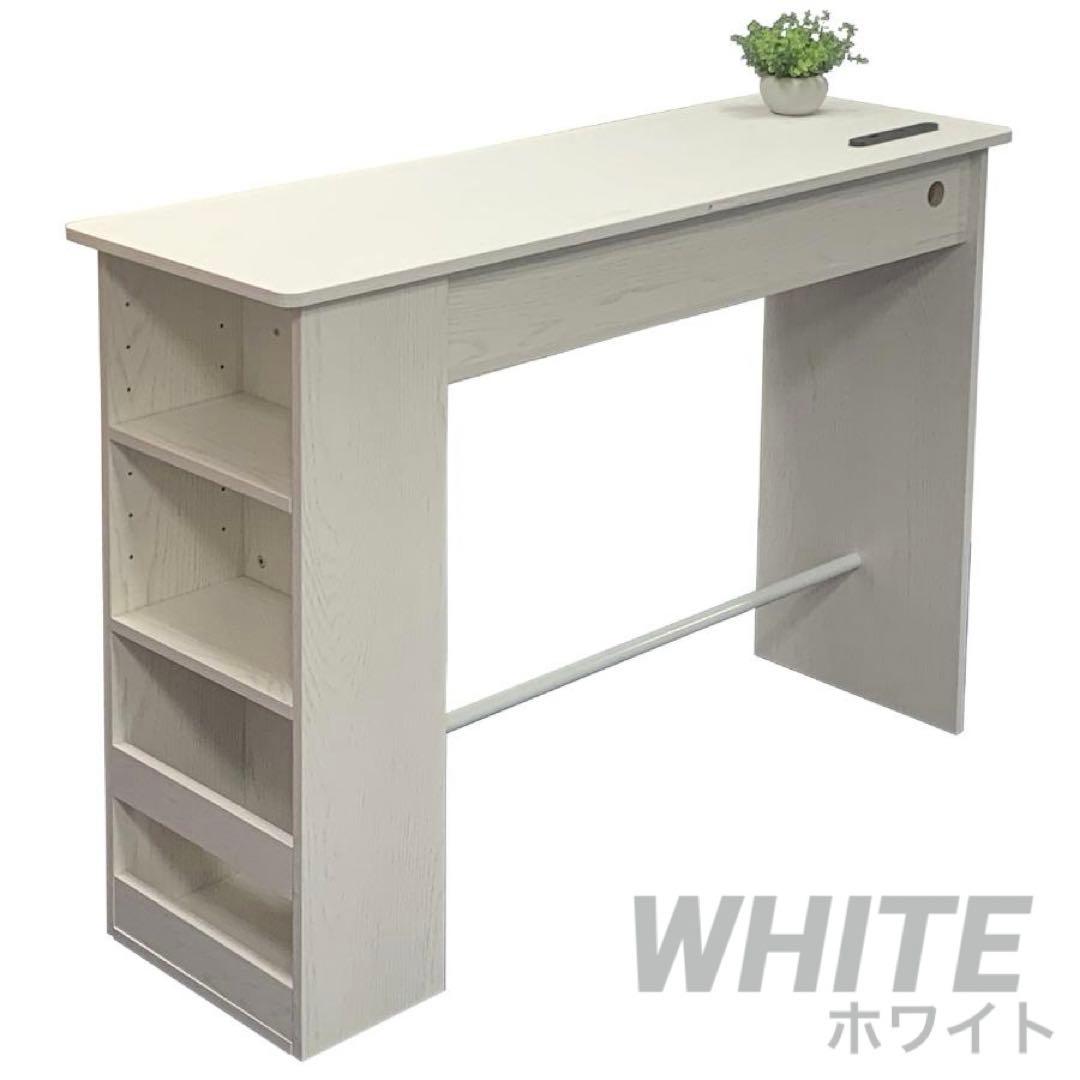【新品】カウンターテーブル ホワイト 収納 キッチンカウンター 電源付き 頑丈