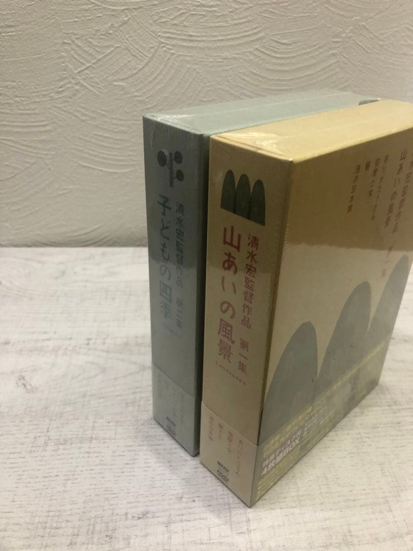 《新品未開封品》清水宏監督作品 第一集山あいの風景 第二集子どもの四季
