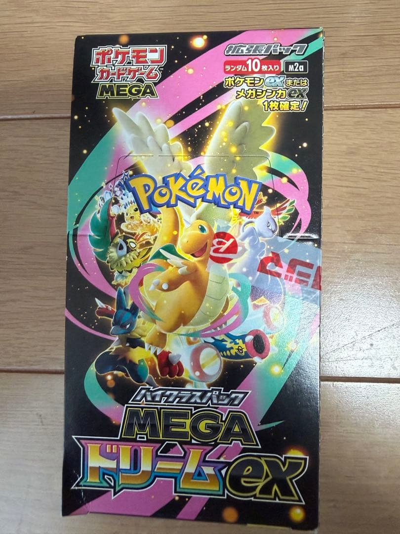 ポケモンカード ハイクラスパック MEGAドリームex 1BOX シュリンクなし