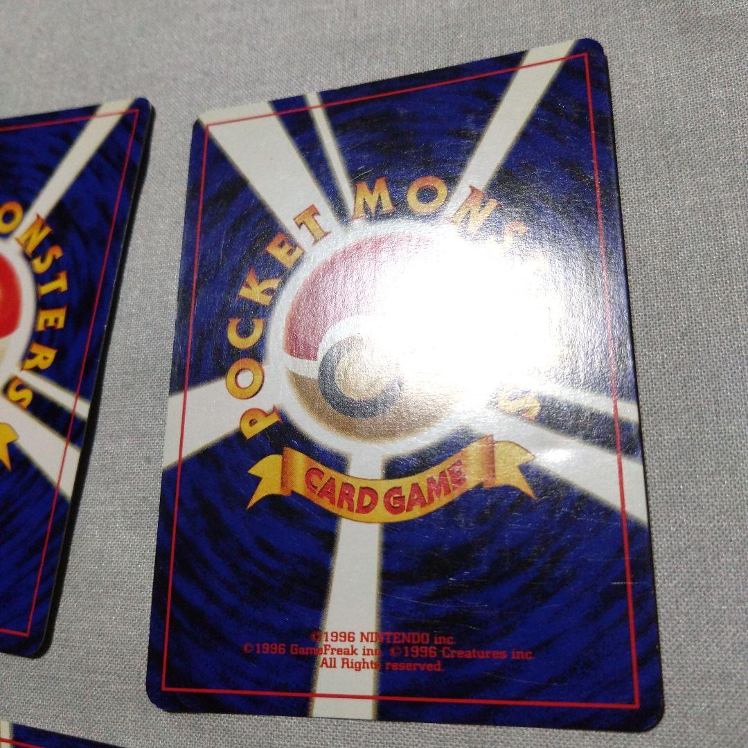 ポケモンカード 旧裏　5枚セット