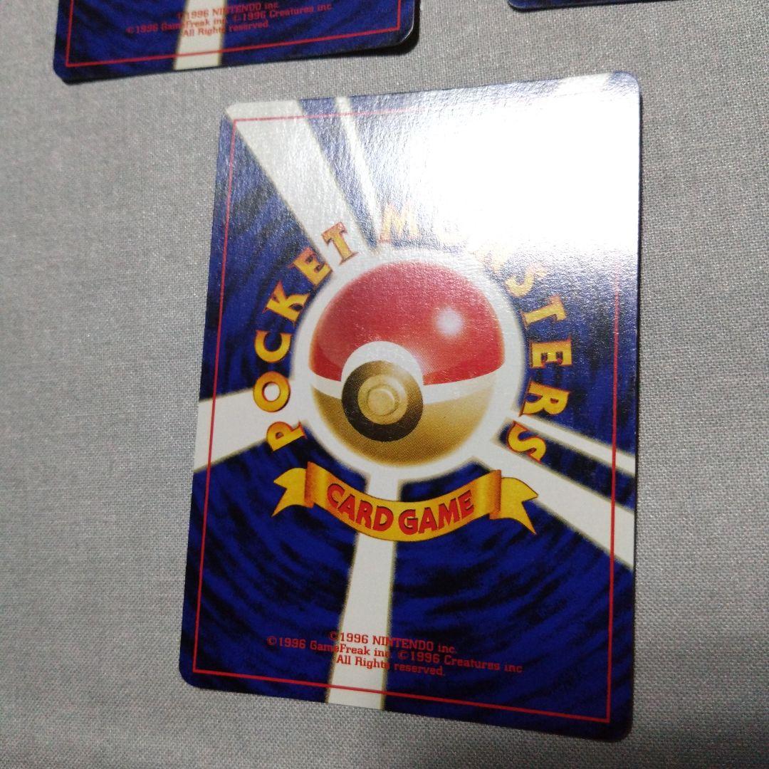 ポケモンカード 旧裏　5枚セット