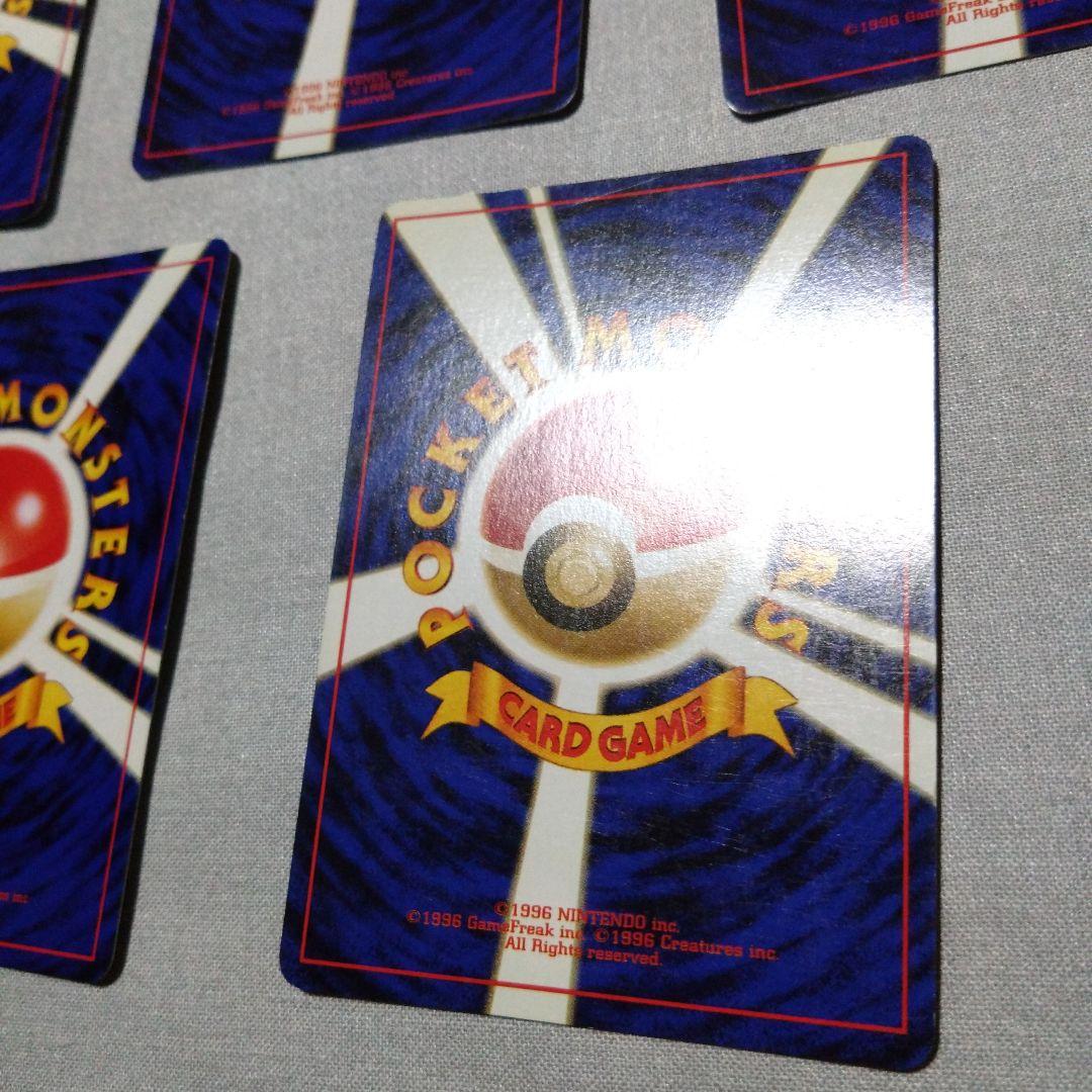 ポケモンカード 旧裏　5枚セット